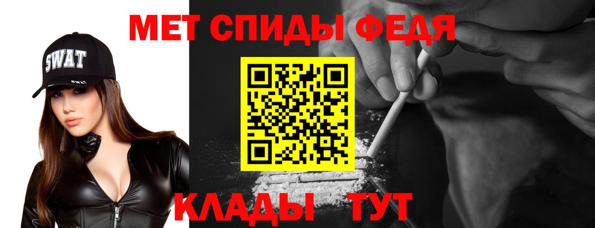 Амфетамин VHQ Фролово