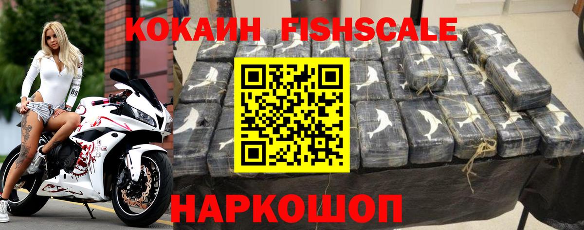 КОКАИН 97% Фролово