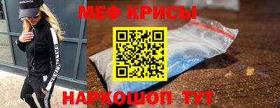 марки nbome Братск
