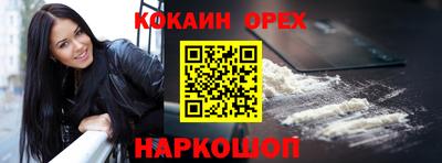 марки nbome Братск