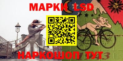 марки nbome Братск