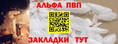 индика Брянск