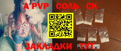 марки nbome Братск