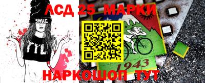 индика Брянск