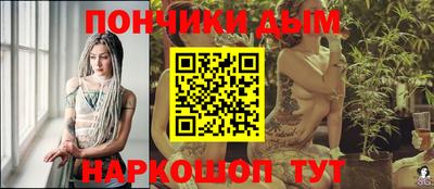 марки nbome Братск