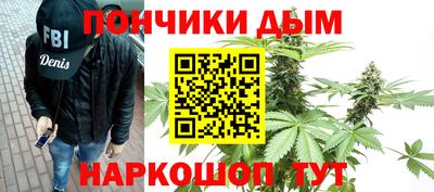 марки nbome Братск