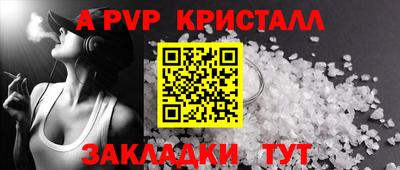 индика Брянск