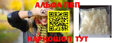 индика Брянск