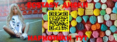 индика Брянск