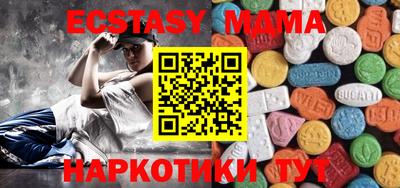 марки nbome Братск