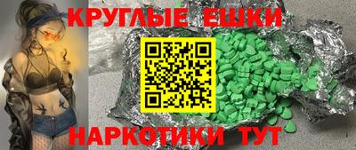 марки nbome Братск