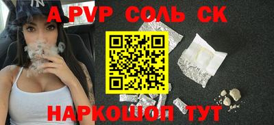 марки nbome Братск