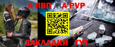 индика Брянск