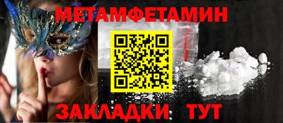 марки nbome Братск