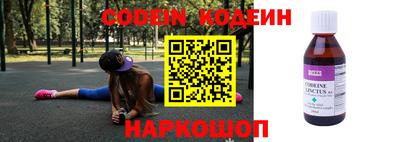 ECSTASY Боровичи