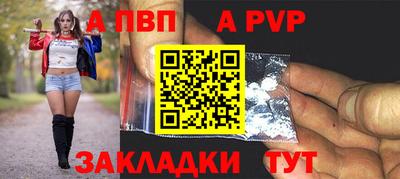 индика Брянск