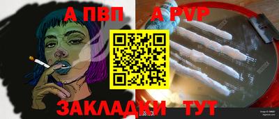 марки nbome Братск
