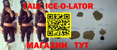 марки nbome Братск