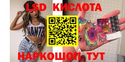 марки nbome Братск