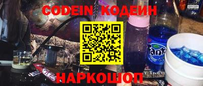 марки nbome Братск
