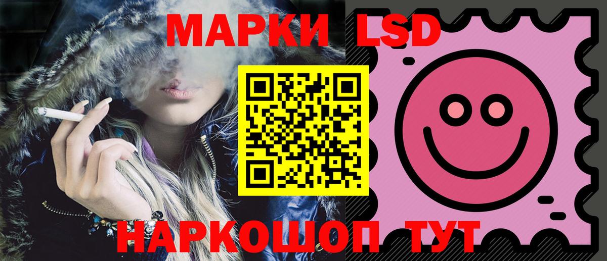 Лсд 25 экстази кислота  Вход с VPN  Фролово  Лсд 25 экстази кислота 