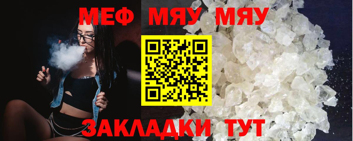 Фролово  МЯУ-МЯУ VHQ  МЕФ VHQ  МЯУ-МЯУ  Вход с VPN 