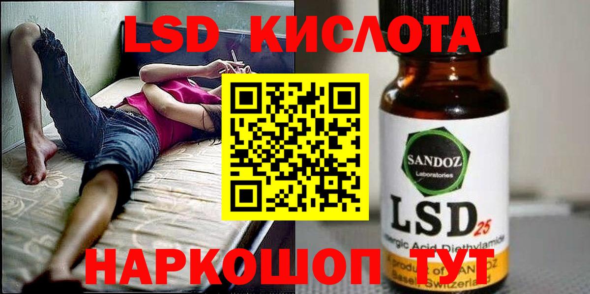 Марки 25I-NBOMe  Марки 25I-NBOMe 1,5мг  Вход с VPN  Фролово  Марки 25I-NBOMe 1,5мг 