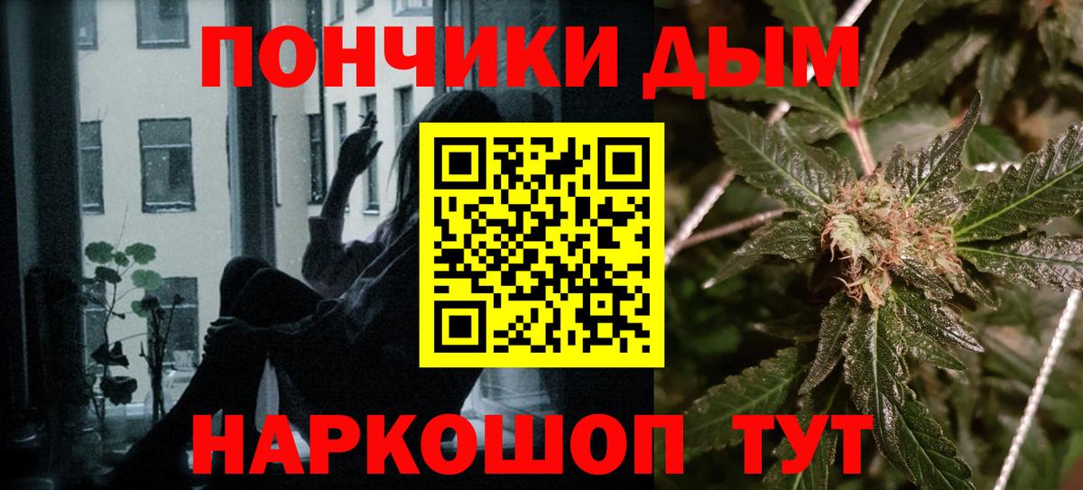 Конопля Ganja Фролово